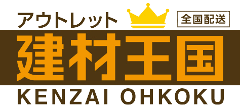 カスガイ建鉄有限会社