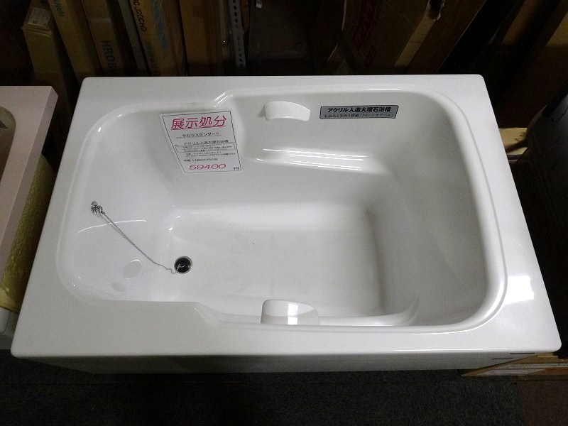 浴室 給湯器 アウトレット建材王国 カスガイ建鉄有限会社