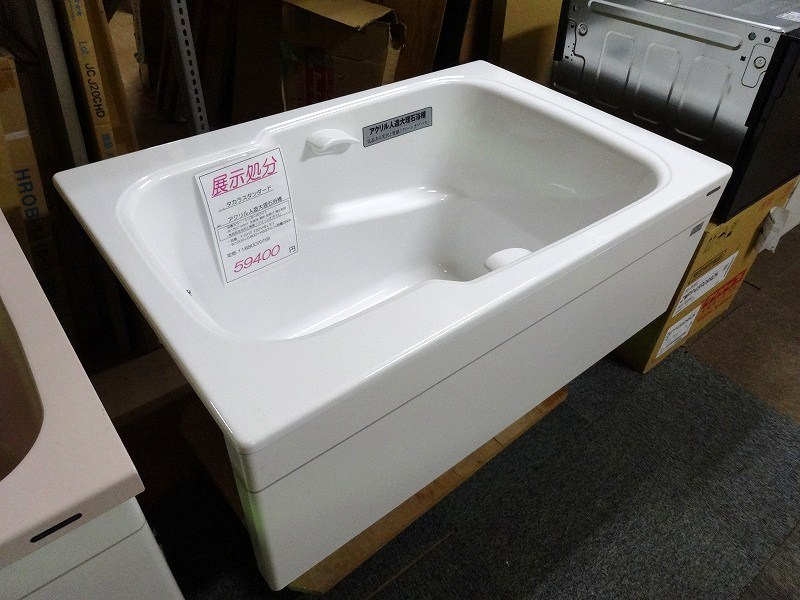 浴室 給湯器 アウトレット建材王国 カスガイ建鉄有限会社