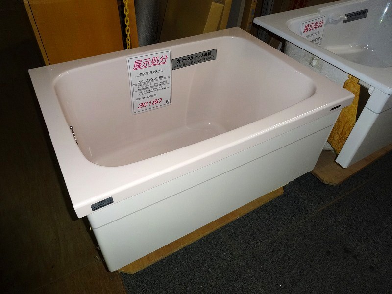 浴室 給湯器 アウトレット建材王国 カスガイ建鉄有限会社