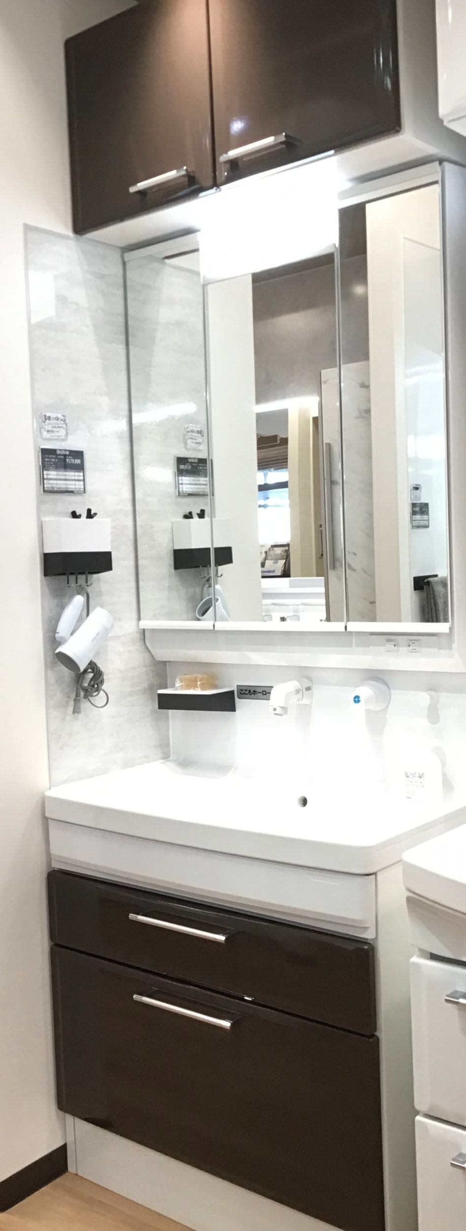 【タカラスタンダード】ファミーユ W600