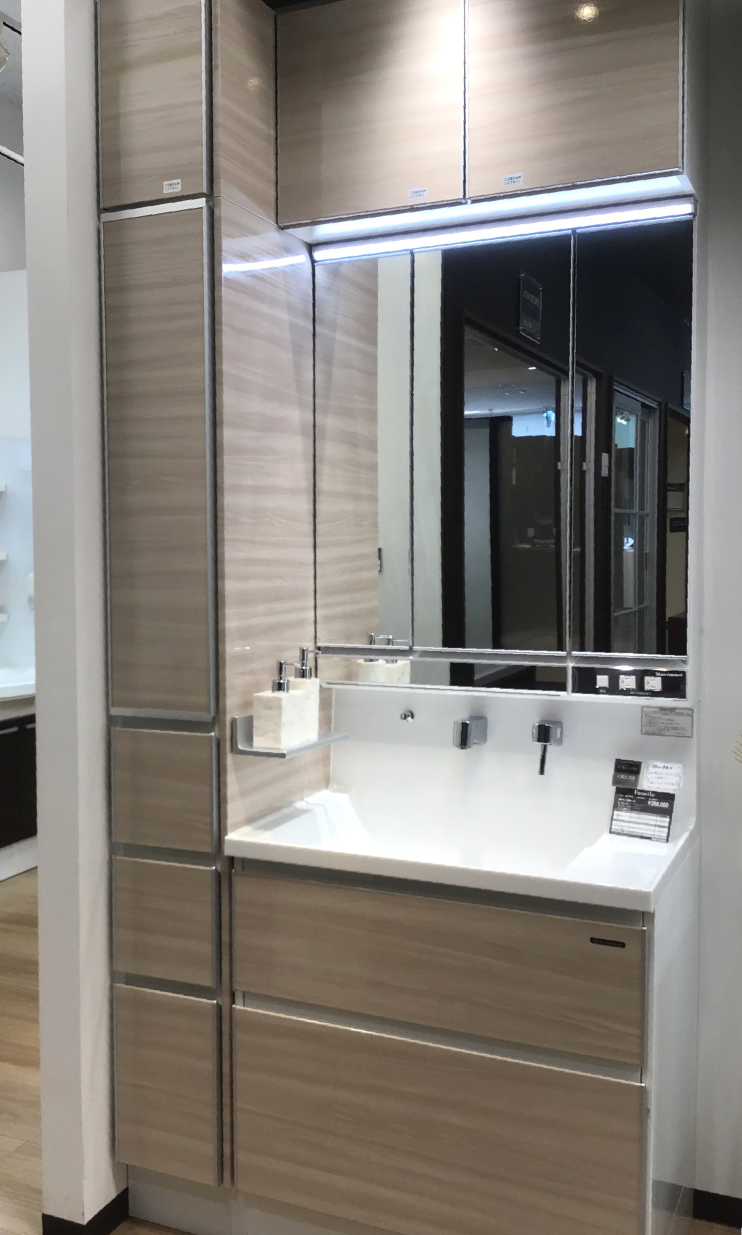 タカラスタンダード　システム洗面セット　「ファミーユ」　三面鏡＋トールキャビ