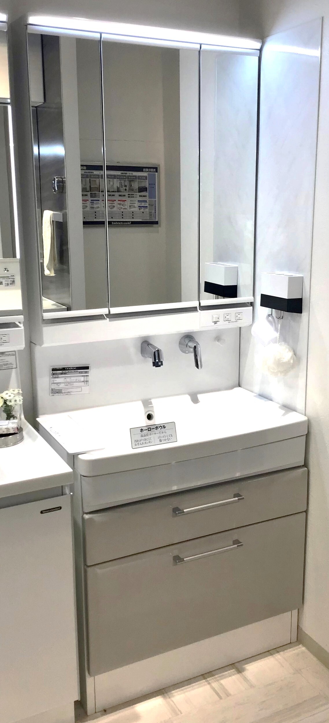 【タカラスタンダード】ファミーユ W600